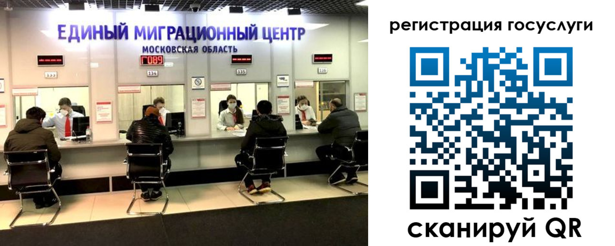 прописка ребенка в Новокуйбышевске