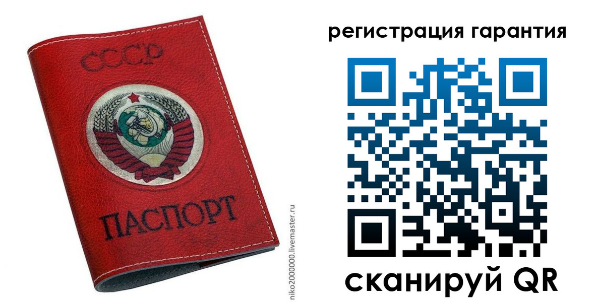 временная регистрация законно в Новокуйбышевске