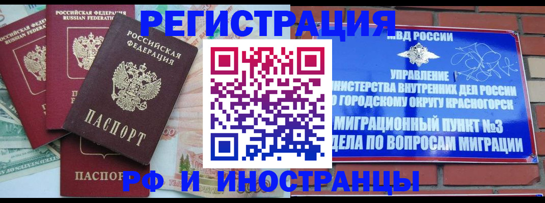 найти адрес прописки в Новокуйбышевске