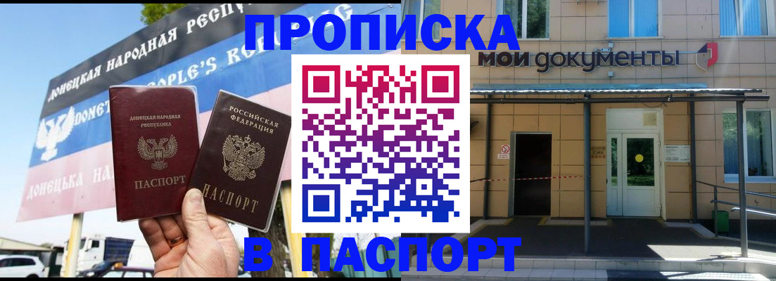 временная регистрация госуслуги в Новокуйбышевске